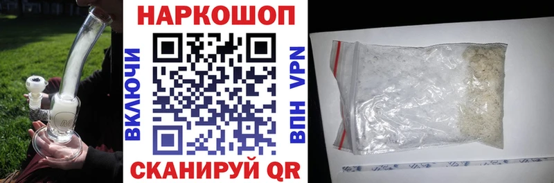Магазины продажи наркотиков Балашиха A PVP КОКАИН Гашиш АМФЕТАМИН Канабис