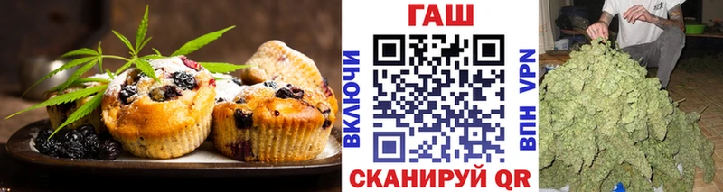 omg ССЫЛКА Балашиха Печенье с ТГК конопля