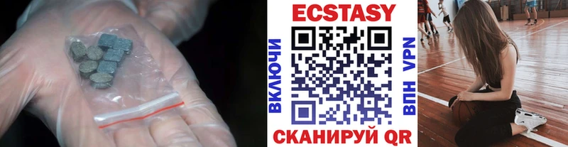 Экстази 300 mg  дарнет шоп  Балашиха 