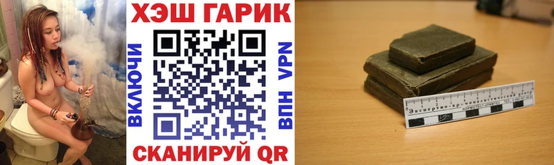 ГАШИШ ice o lator купить закладку мориарти официальный сайт Балашиха