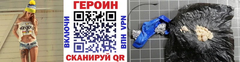 Героин афганец  это клад  Балашиха  дарнет шоп 