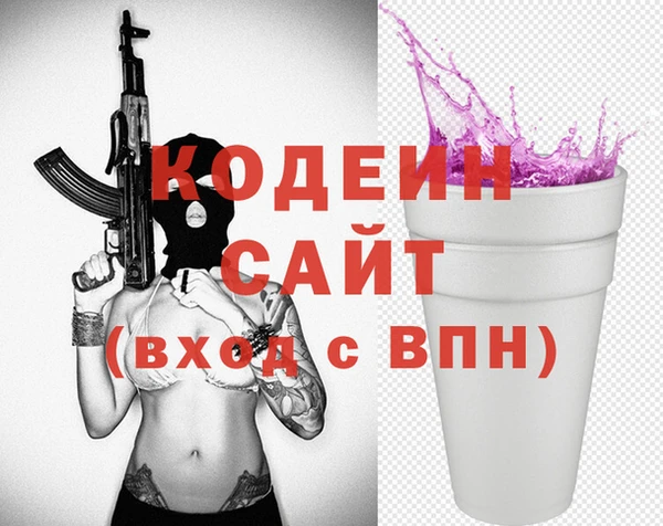 ALPHA PVP Алзамай