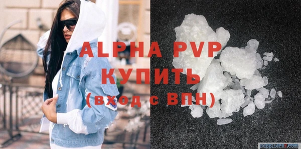ALPHA PVP Алзамай