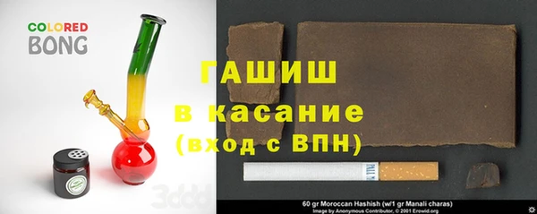 бутират Алексин