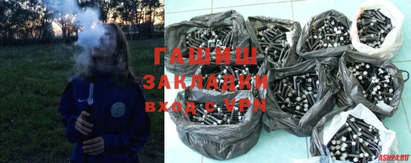 бутират Алексин