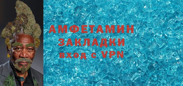 бутират Алексин
