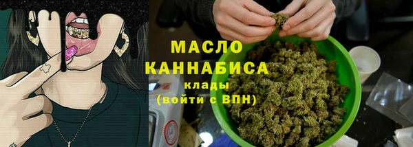 мет Медногорск