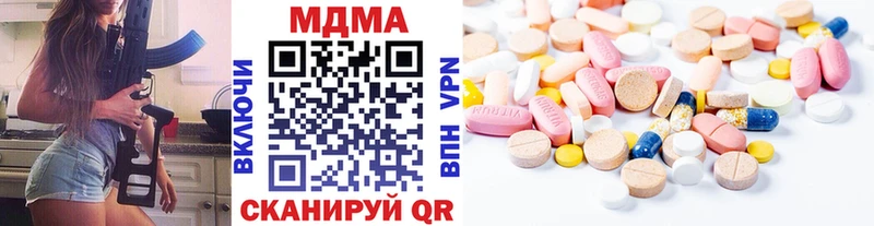 купить наркоту Балашиха мега маркетплейс MDMA VHQ