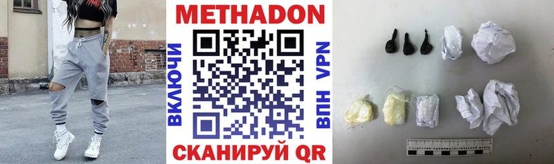 купить наркотики сайты  Балашиха  Метадон белоснежный 