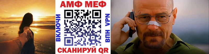кракен ТОР  Балашиха  Метамфетамин Декстрометамфетамин 99.9% 