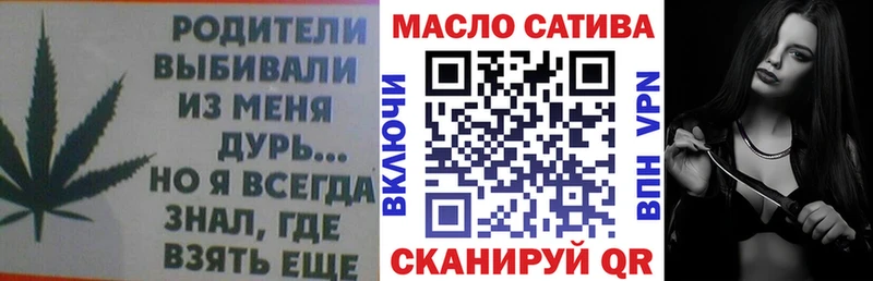 ТГК жижа  Балашиха 